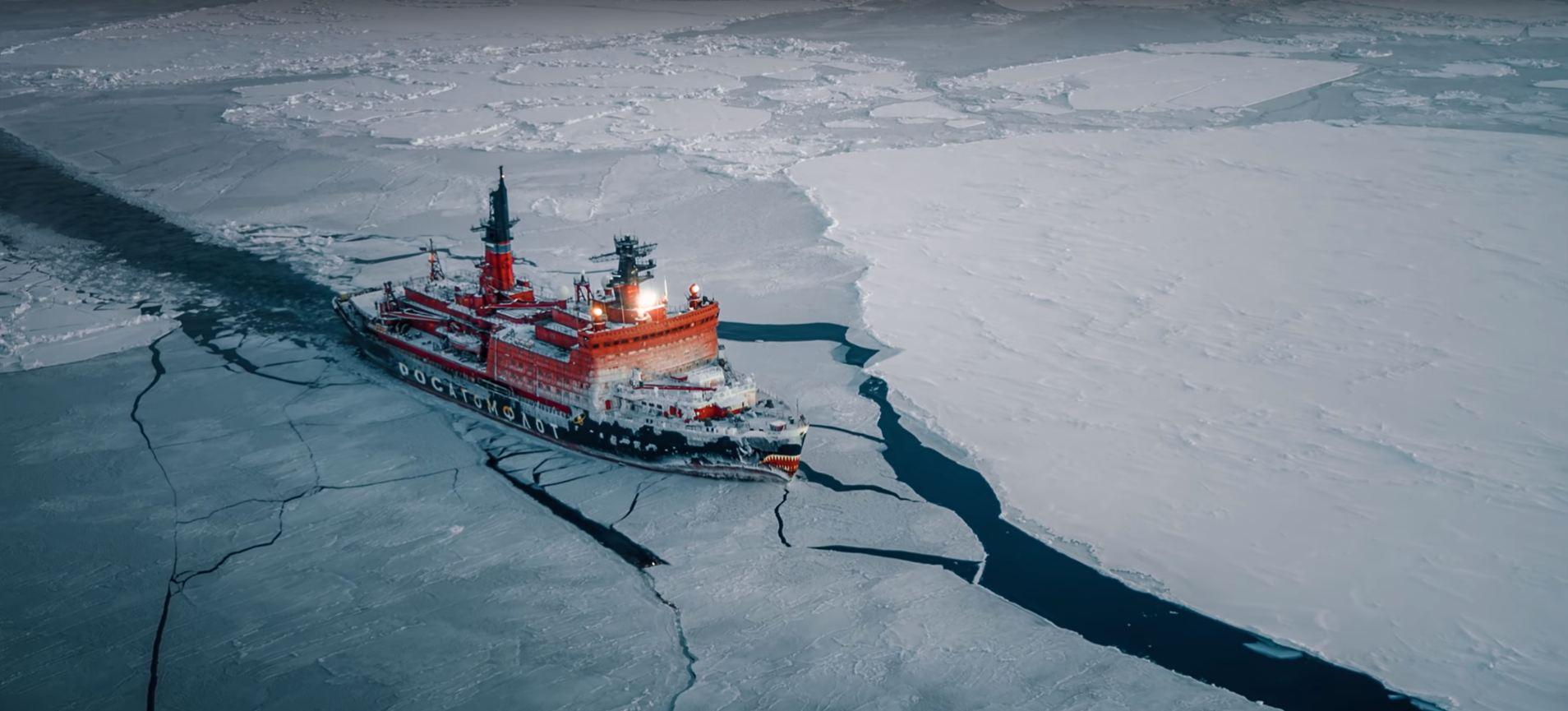 Северный морской путь презентация росатом