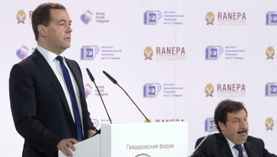 Криптовалюты могут исчезнуть через несколько лет – Медведев