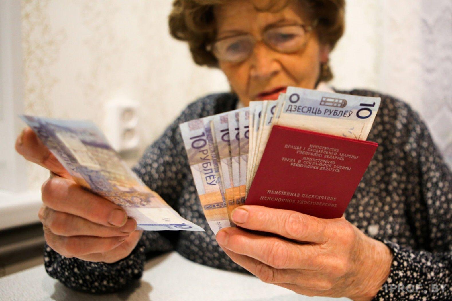 Правительство Беларуси раскрыло, от чего зависит возможное изменение пенсий