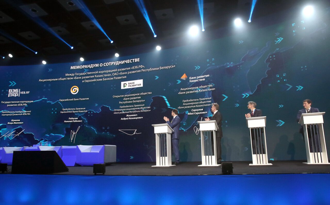 Беларусь, Казахстан и Россия объединят инвестиции в Евразийском союзе