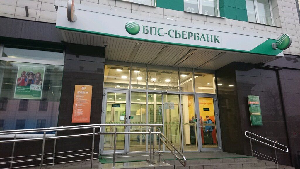 Глава Сбербанка отреагировал на сообщения о продаже белорусской «дочки»