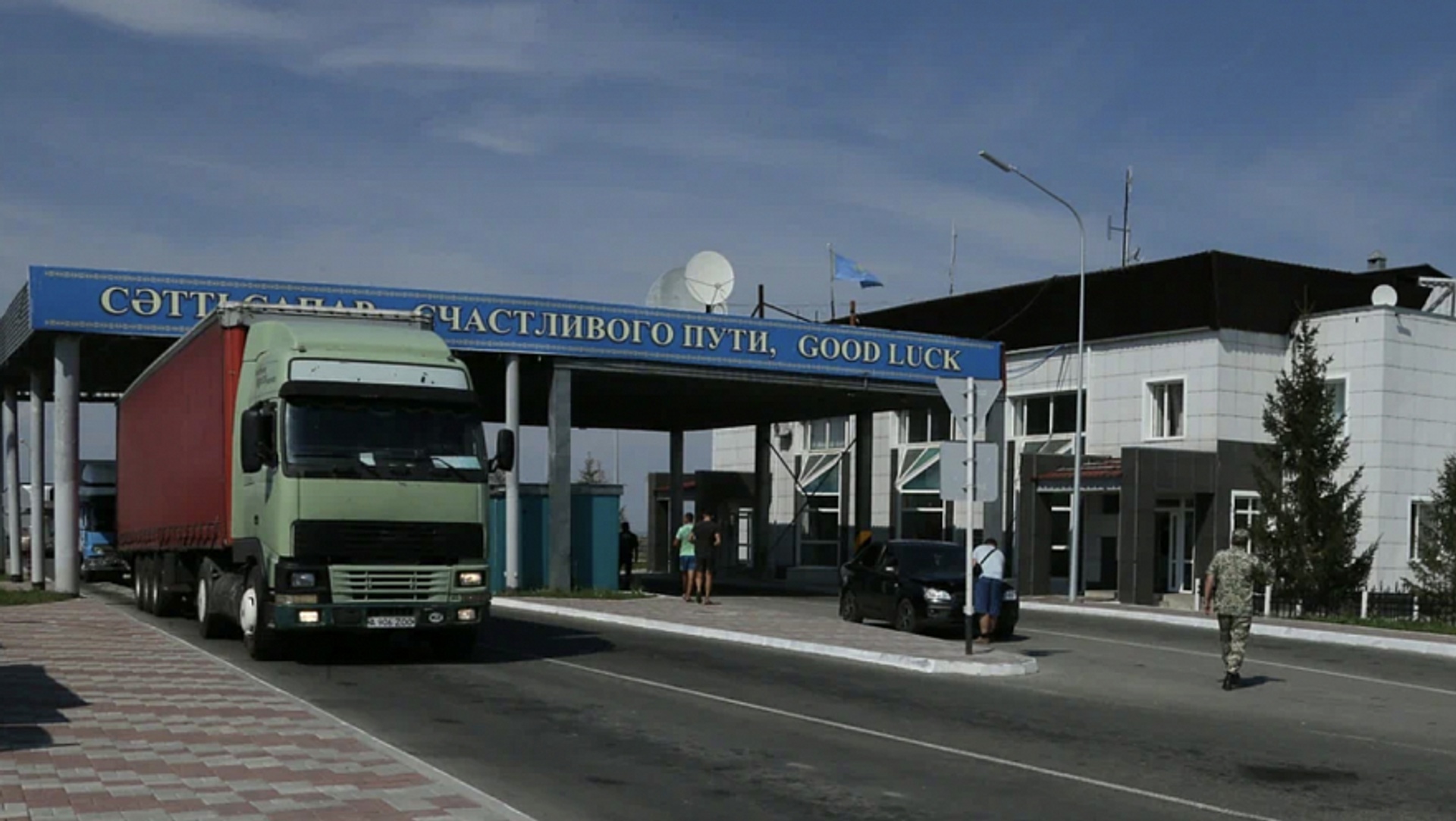 Казахстан внедрит электронную очередь для машин на границе с Россией