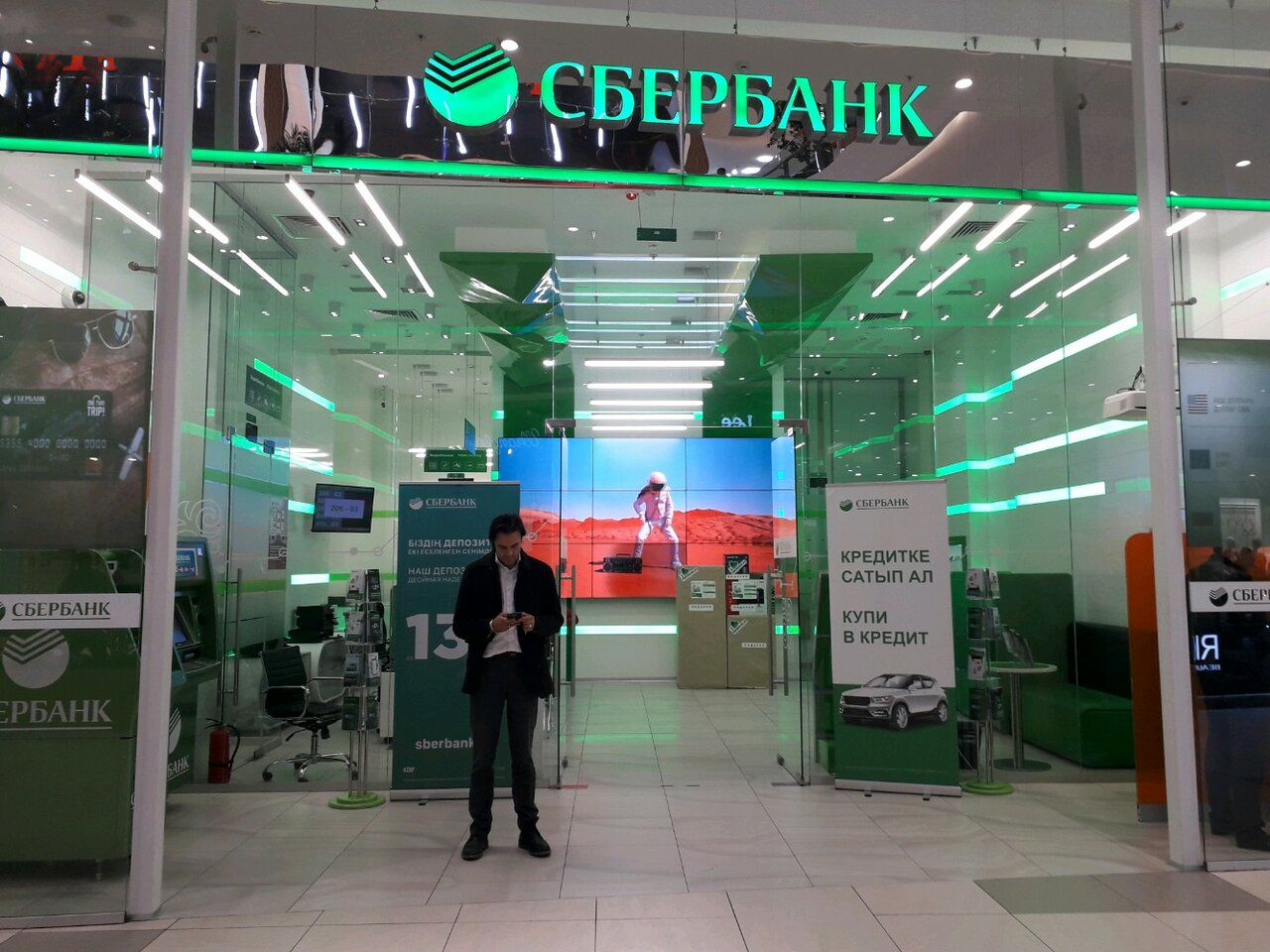 Казахстан поддерживает российские банки, попавшие под санкции – глава Нацбанка