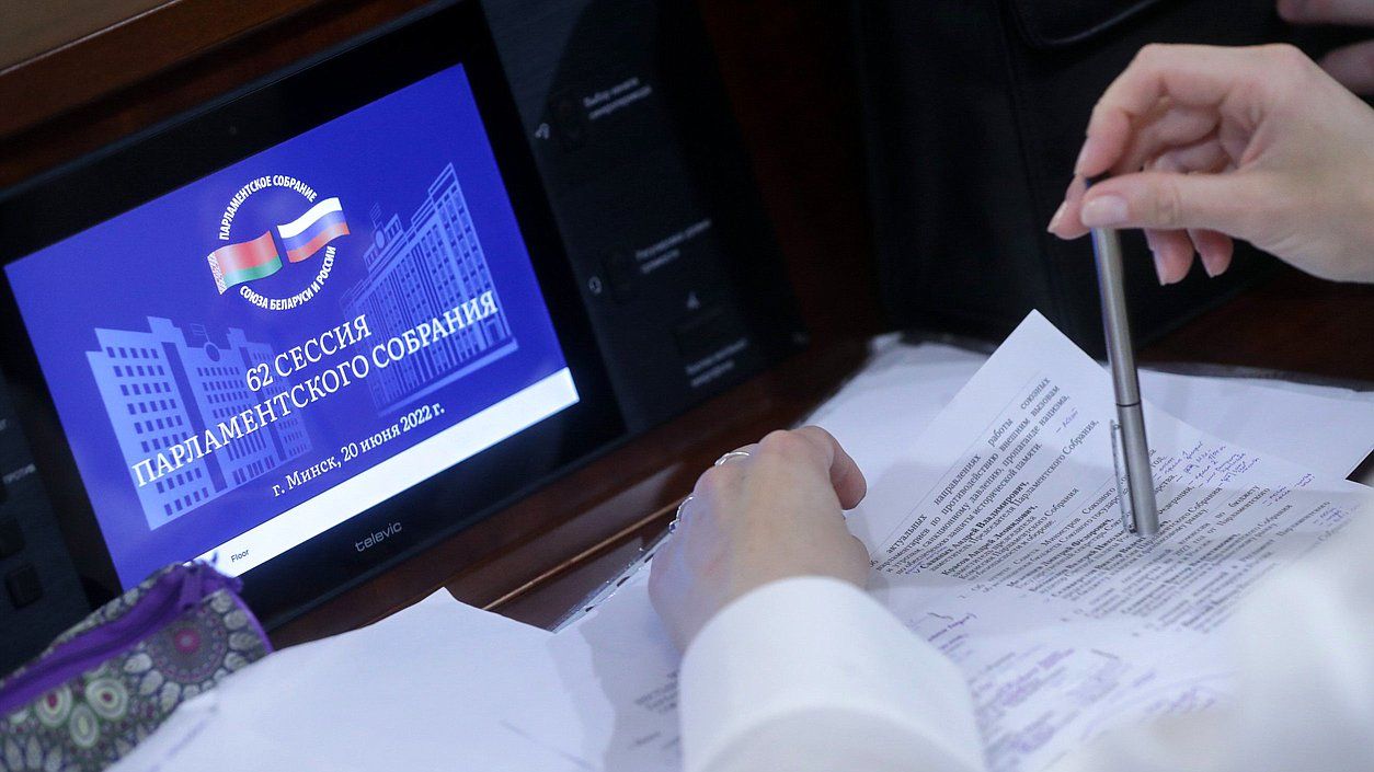 В Госдуме призвали повысить эффективность Парламентского собрания Беларуси и России
