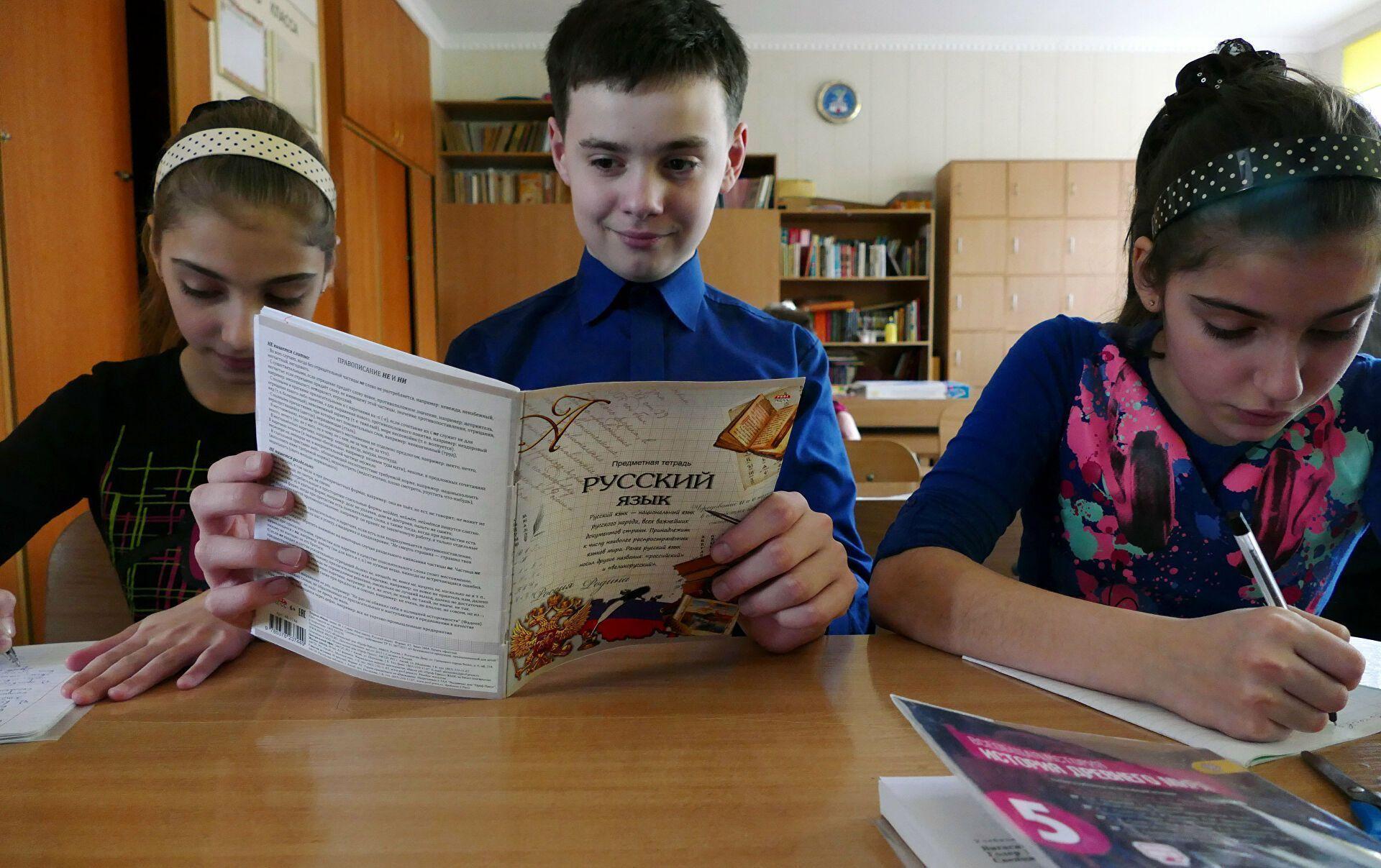 Россия и Узбекистан выпустили новый учебник русского языка