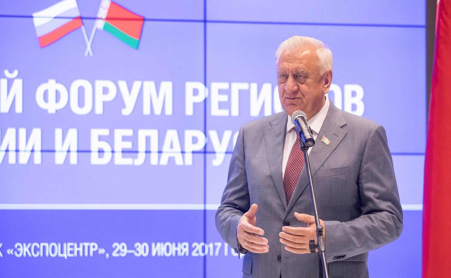 Следующий Форум регионов Беларуси и России пройдет в Могилеве