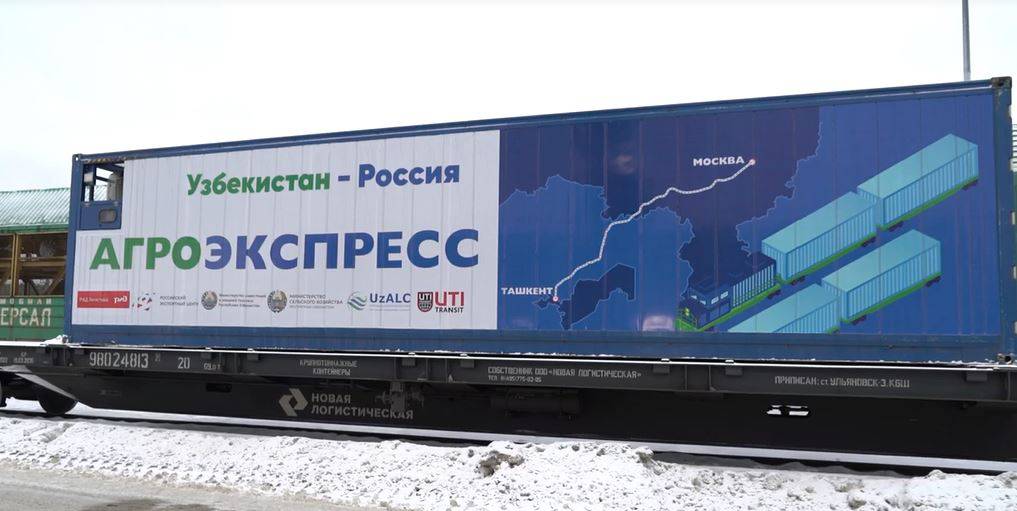 В Россию прибыл первый «Агроэкспресс» из Узбекистана