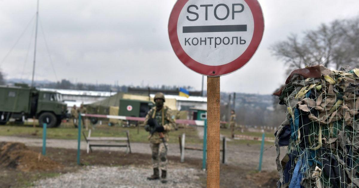 Украина предложила изменить формат переговоров по Донбассу