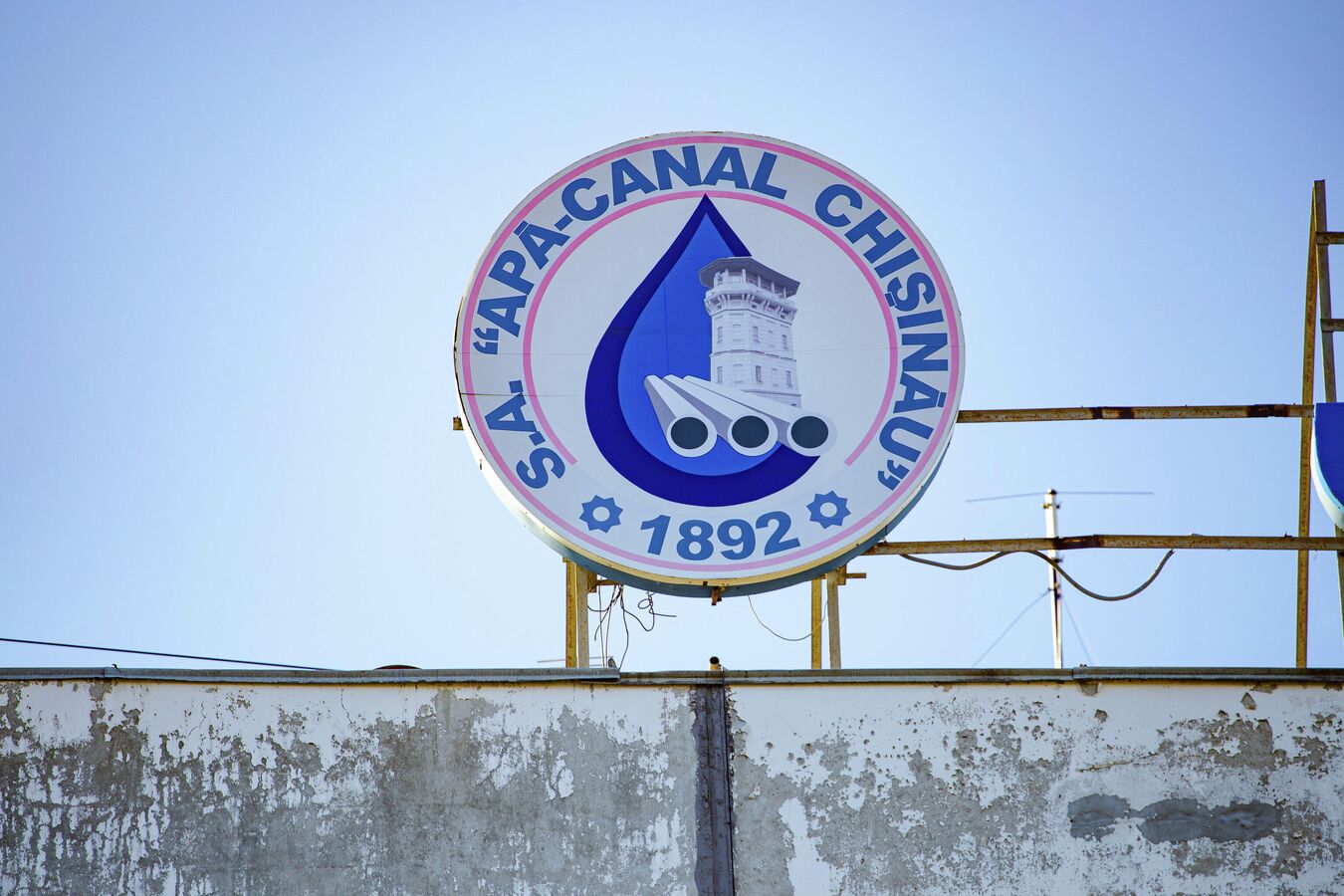 НАРЭ выявило нарушения в работе Apă-Canal Chișinău