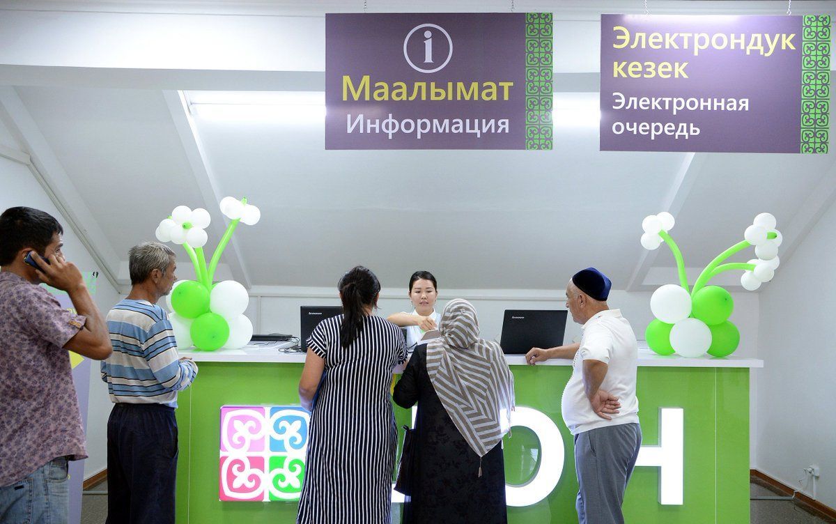 ЕФСР может выделить на цифровизацию в Кыргызстане $40 млн