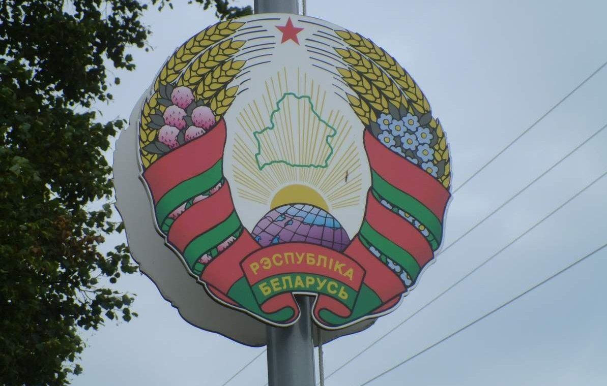 Европа заменит Россию на новом гербе Беларуси