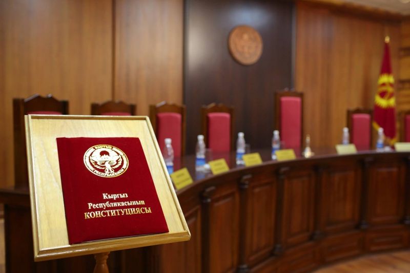 В Кыргызстане инициирована процедура принятия новой Конституции