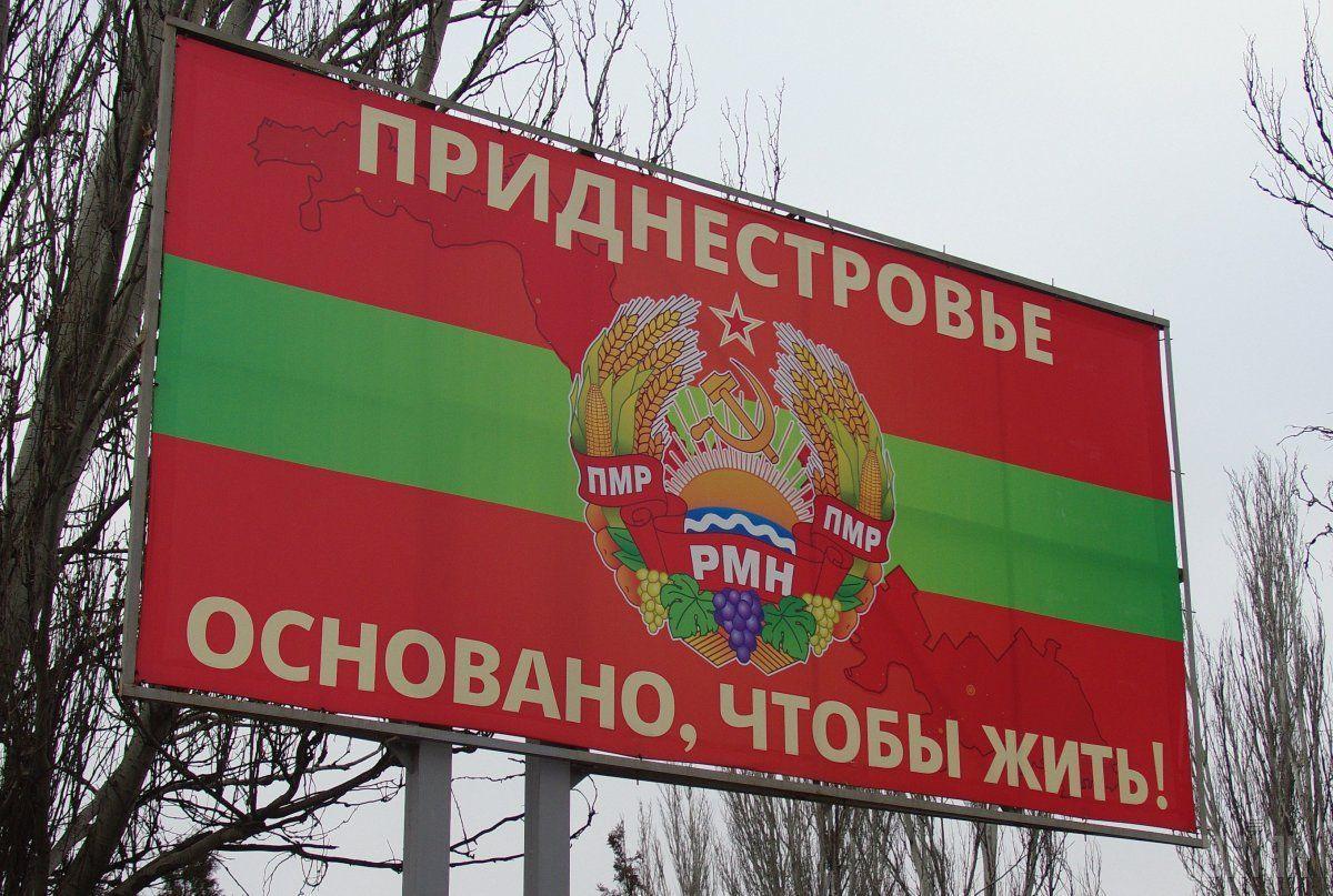 В Приднестровье назвали угрозой мирному урегулированию внесение в УК Молдовы статьи о «сепаратизме»