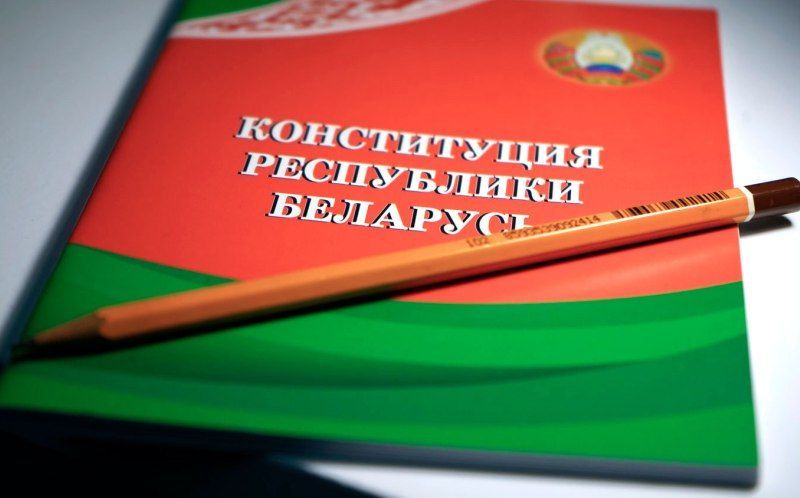 Конституционный суд Беларуси могут наделить новыми полномочиями