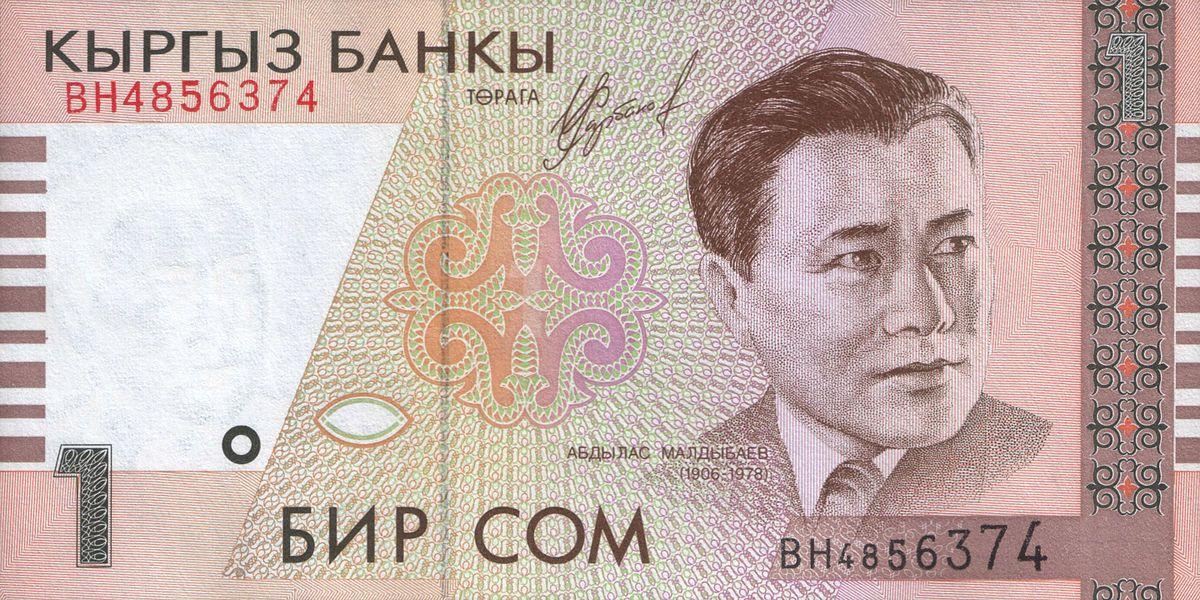 Родился кыргызстанский композитор и певец Абдылас Малдыбаев