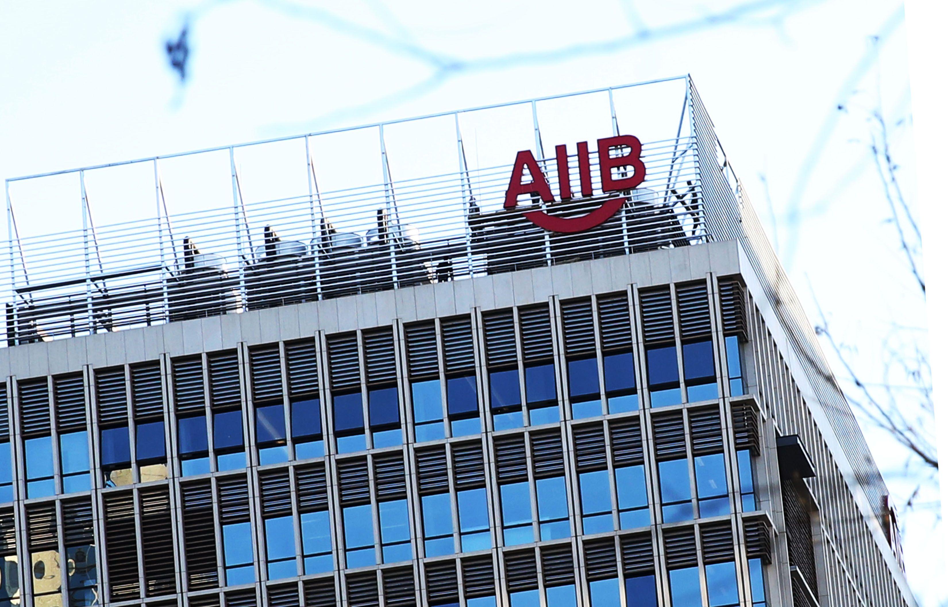 Беларусь подала заявку на вступление в Азиатский банк инфраструктурных инвестиций