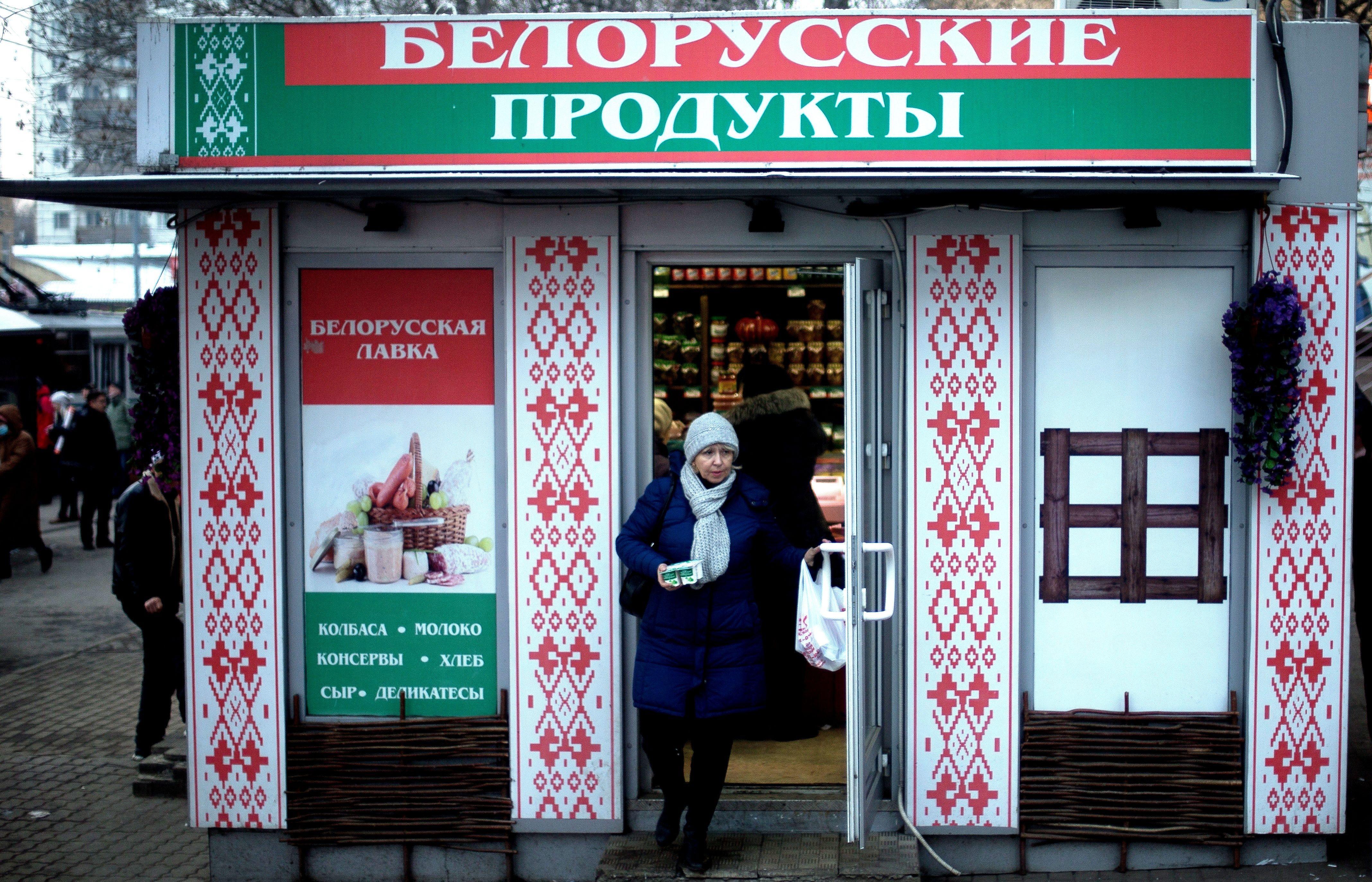 Стало известно, как изменился товарооборот между Беларусью и Россией в 2018 году