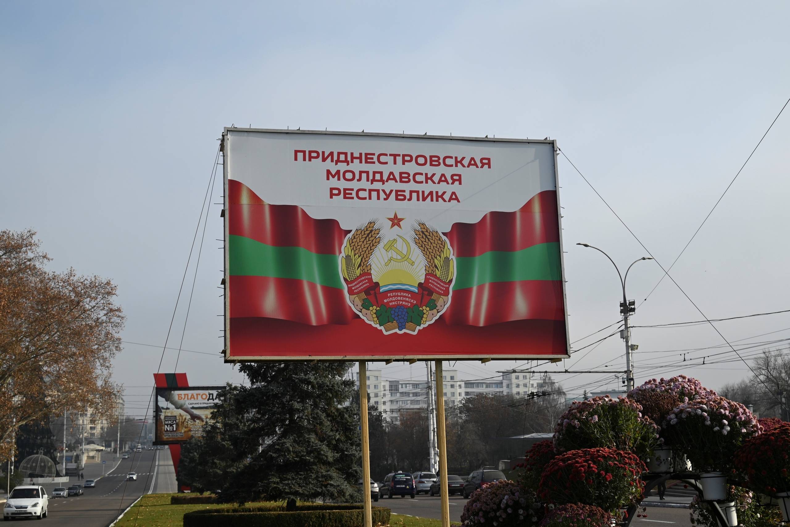 Советы народных депутатов Приднестровья призвали Санду прекратить блокаду региона