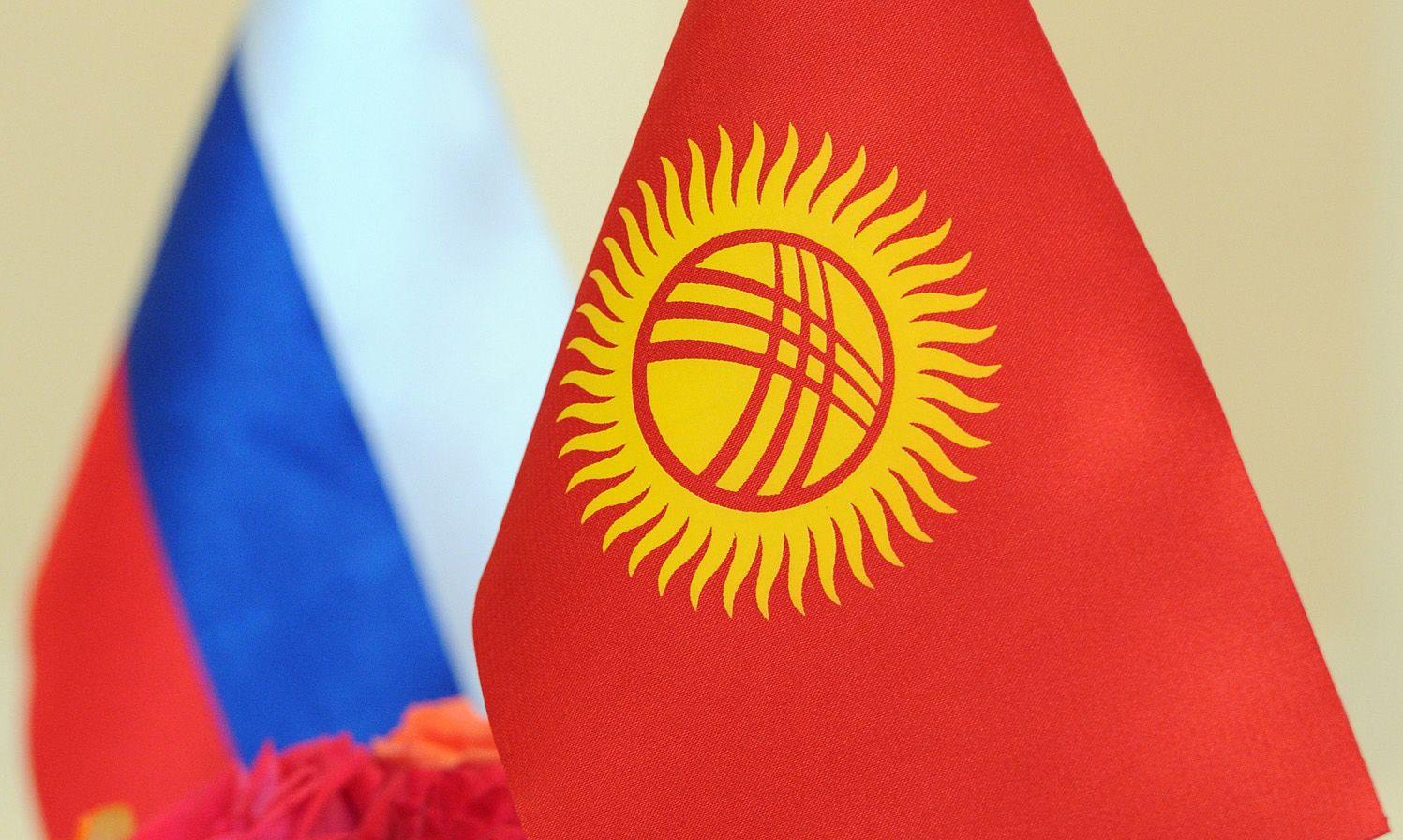Россия списала долг Кыргызстану в размере $240 млн