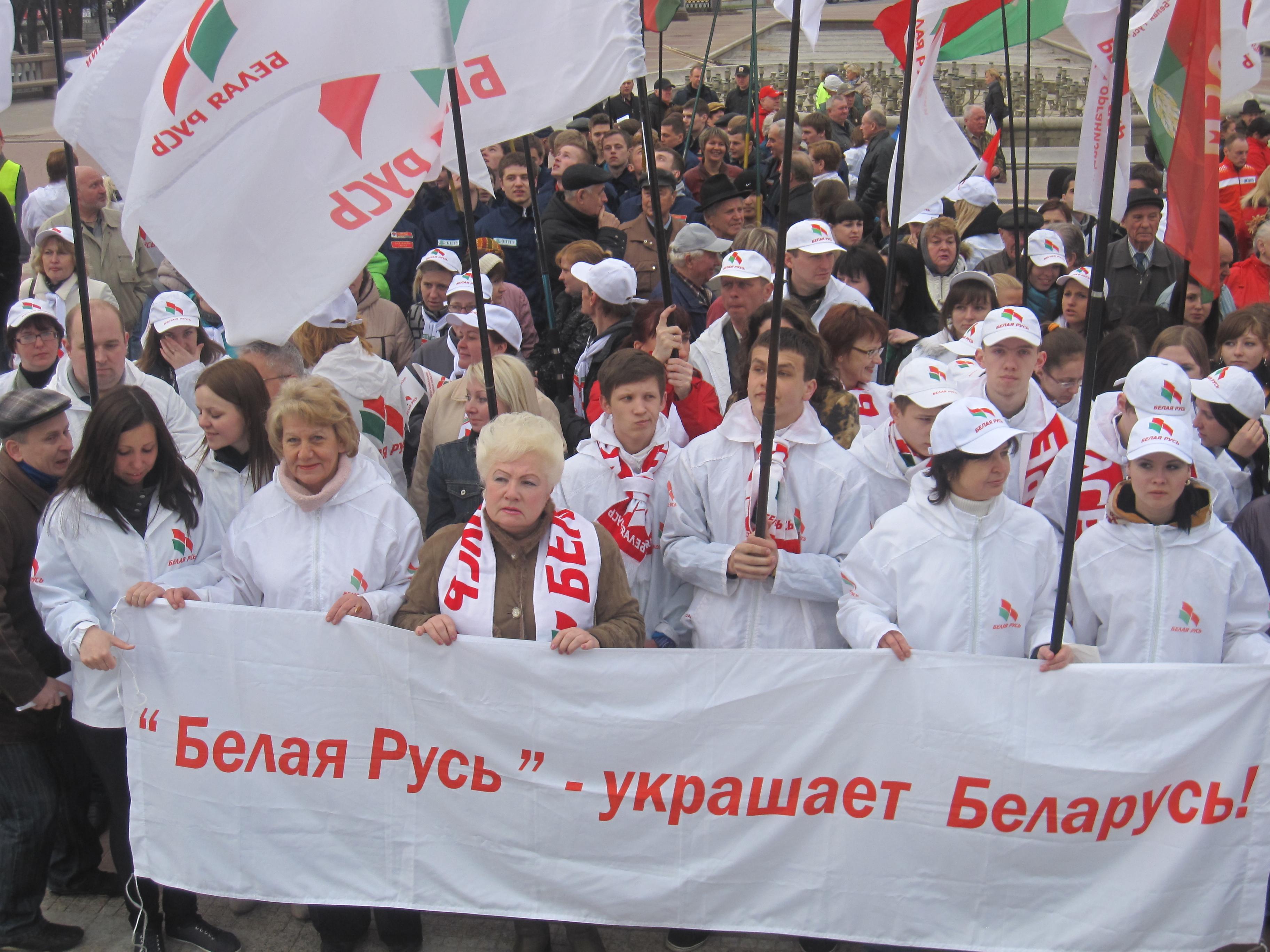 В «Белой Руси» анонсировали трансформацию в политическую партию