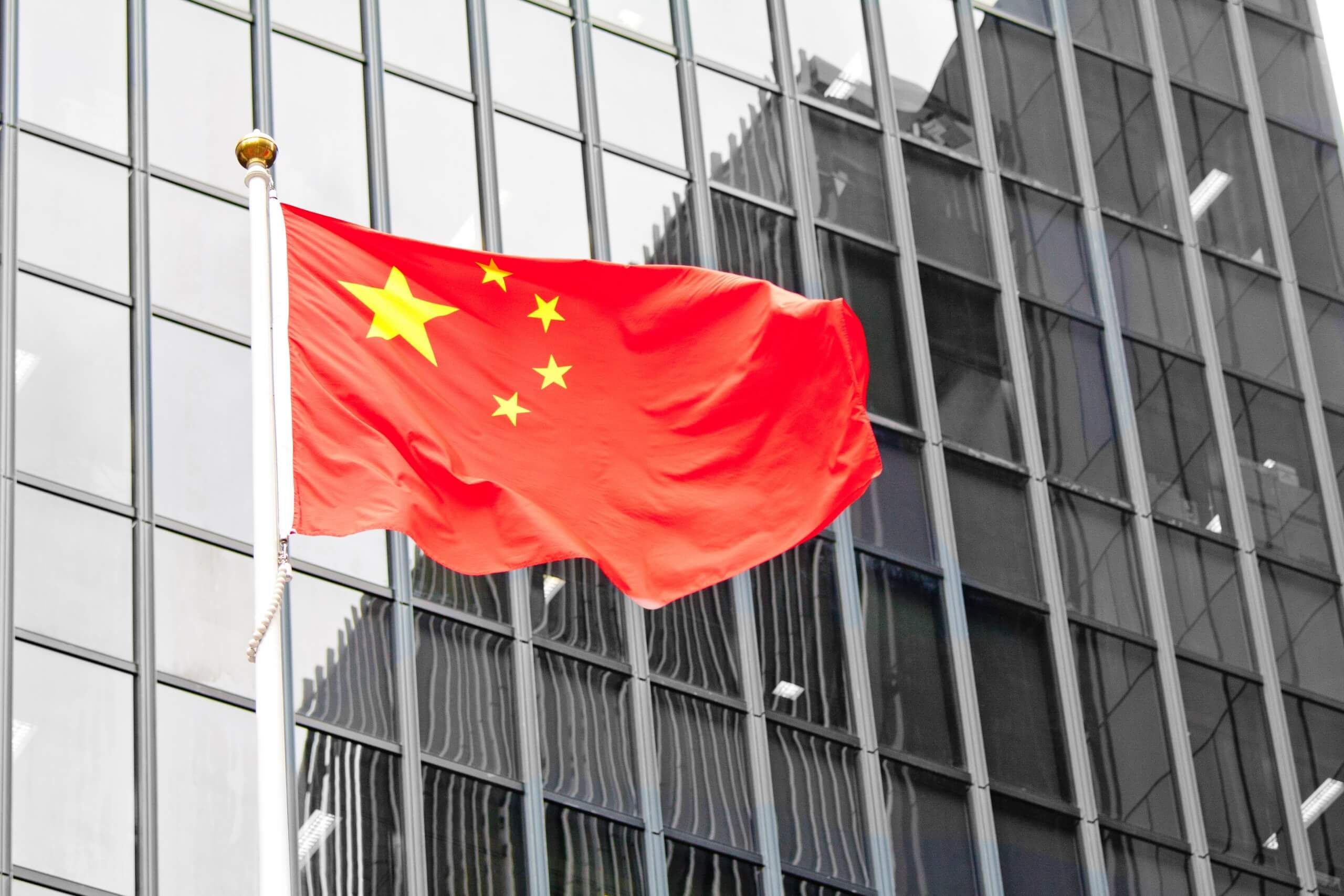 Китай не поддержал речь Зеленского на Всемирном экономическом форуме