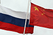 Россия и Китай призвали перестать затягивать конфликт на Украине