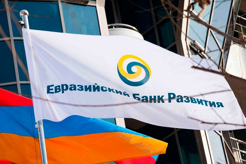 Евразийский банк развития планирует в 4 раза увеличить число проектов в Армении, Кыргызстане и Таджикистане