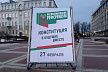 Досье: Как изменили Беларусь референдумы 1995, 1996 и 2004 годов