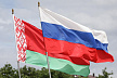 День единения народов: Союзное государство укрепляет суверенитет Беларуси и России
