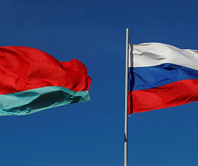 Москва и Минск подписали соглашение о признании банковских гарантий при госзакупках