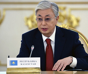 Токаев: Казахстан не является «антиРоссией»