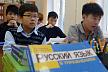 В Казахстане ответили на слухи об отмене русскоязычного обучения в школах