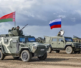 Москва и Минск скорректировали мероприятия по реализации гарантий безопасности