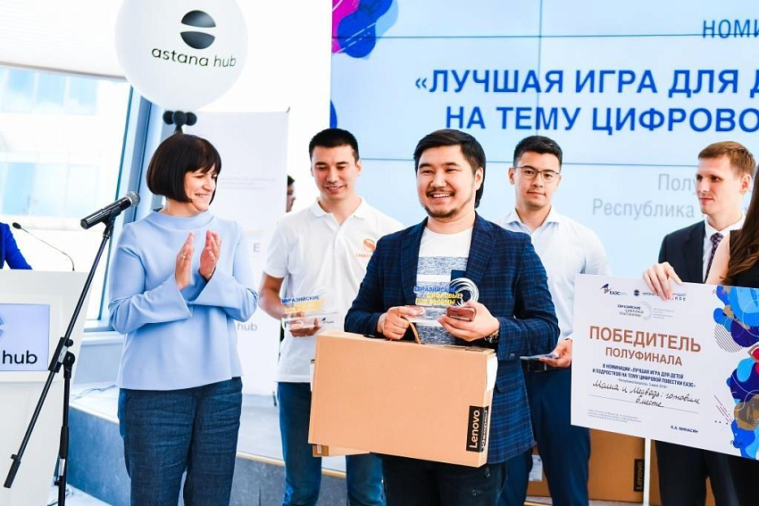 Стали известны казахстанские финалисты конкурса «Евразийские цифровые платформы»