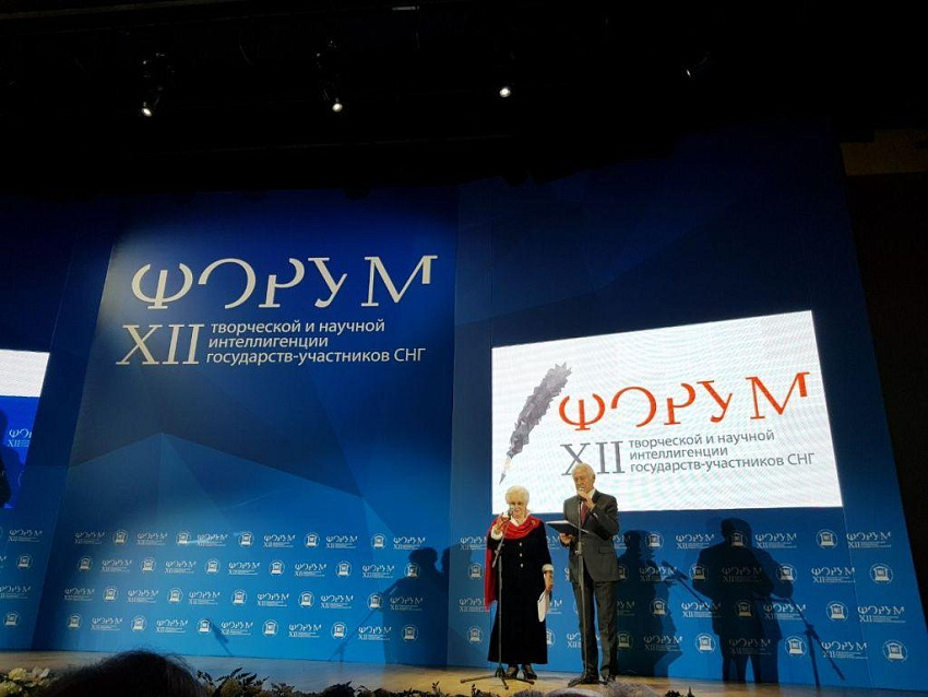 Форум творческой и научной интеллигенции стран СНГ проходит в Москве