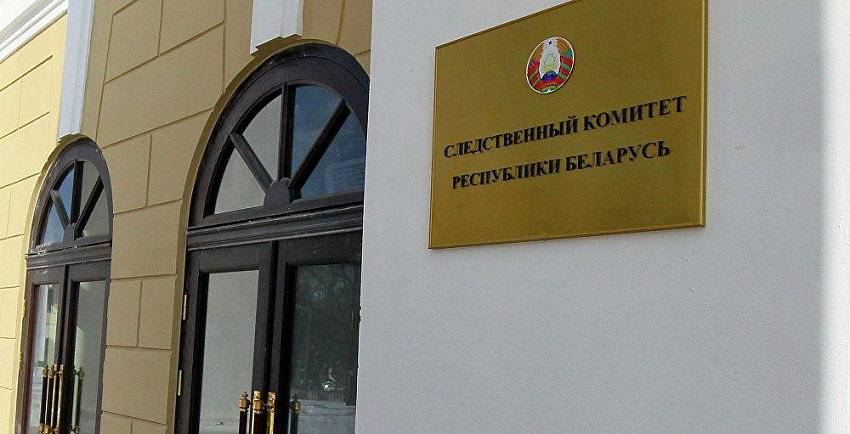 Следователи Беларуси и России ускорят обмен информацией в 2 раза