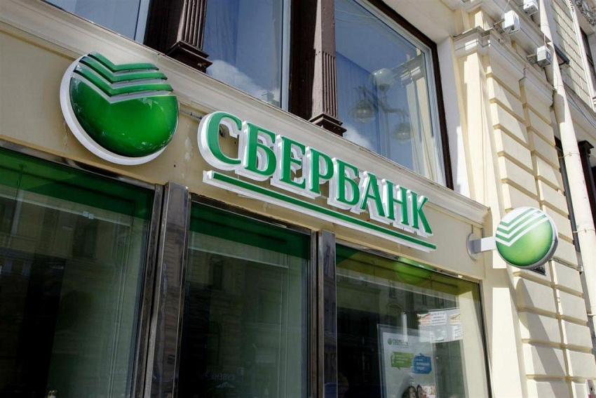 Нацбанк Украины отказался продать украинскую «дочку» Сбербанка белорусскому банку