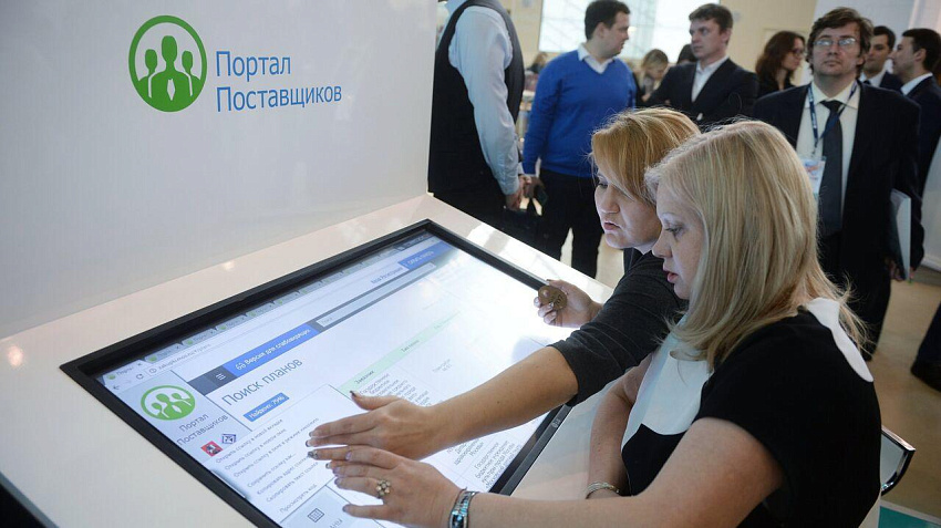Белорусские банки начали подключаться к российской системе госзакупок