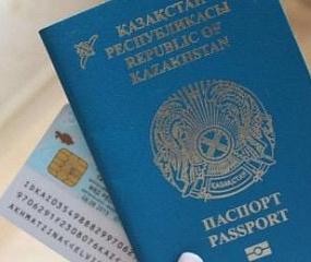 В Казахстане начнут выдавать «карты казаха»