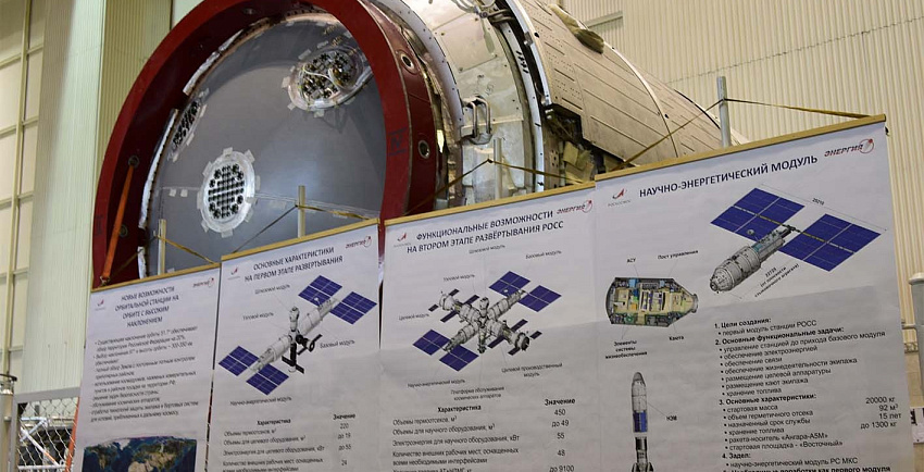 Беларусь рассчитывает принять участие в создании российской орбитальной станции