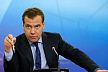 Медведев ответил на план Италии по украинскому урегулированию