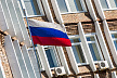 Со здания Россотрудничества в Молдове похитили российский флаг