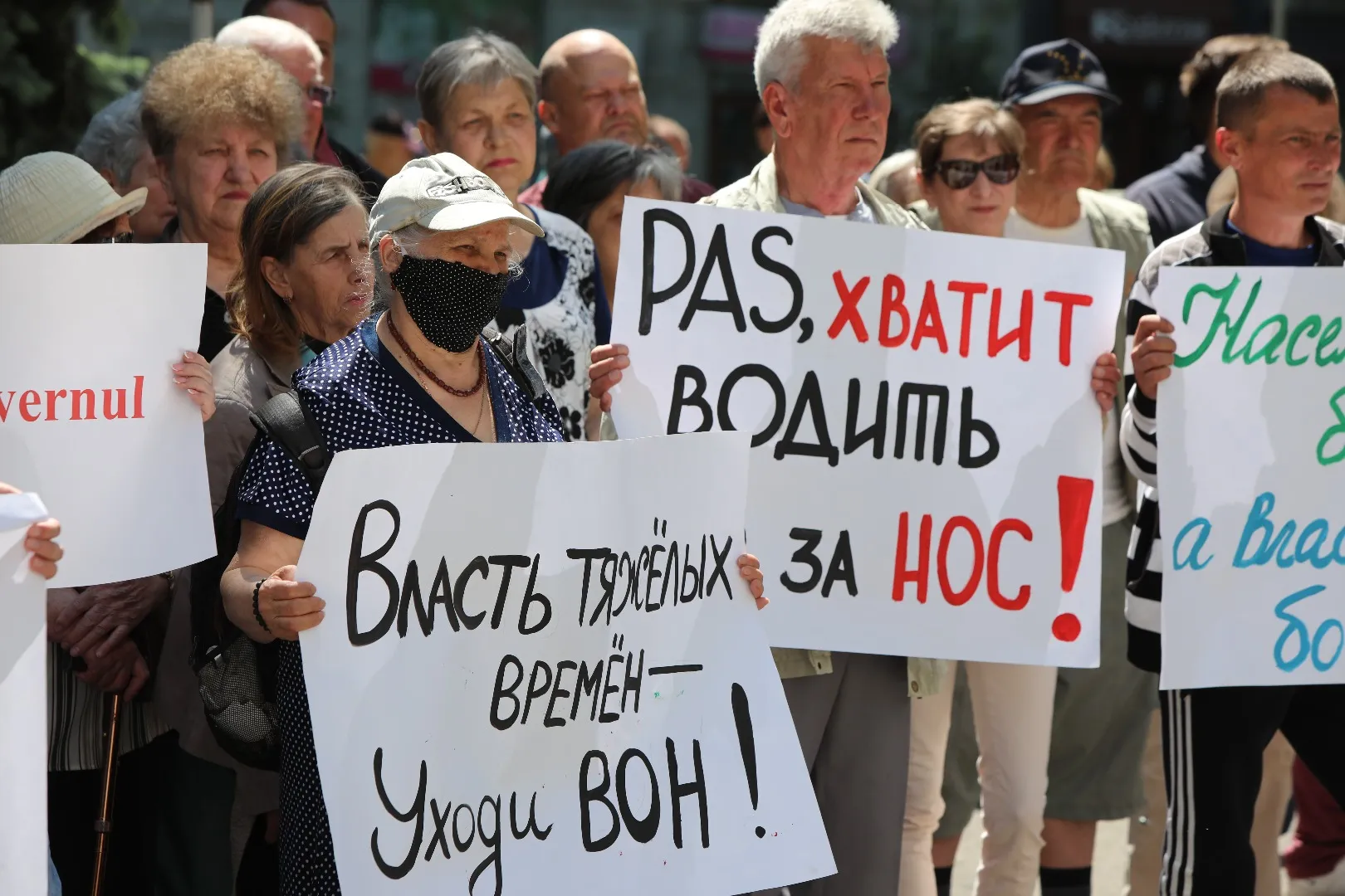 Досье: Проблемы социальной политики в Молдове