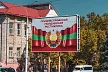 Запад саботирует переговорный процесс по Приднестровью – дипломат