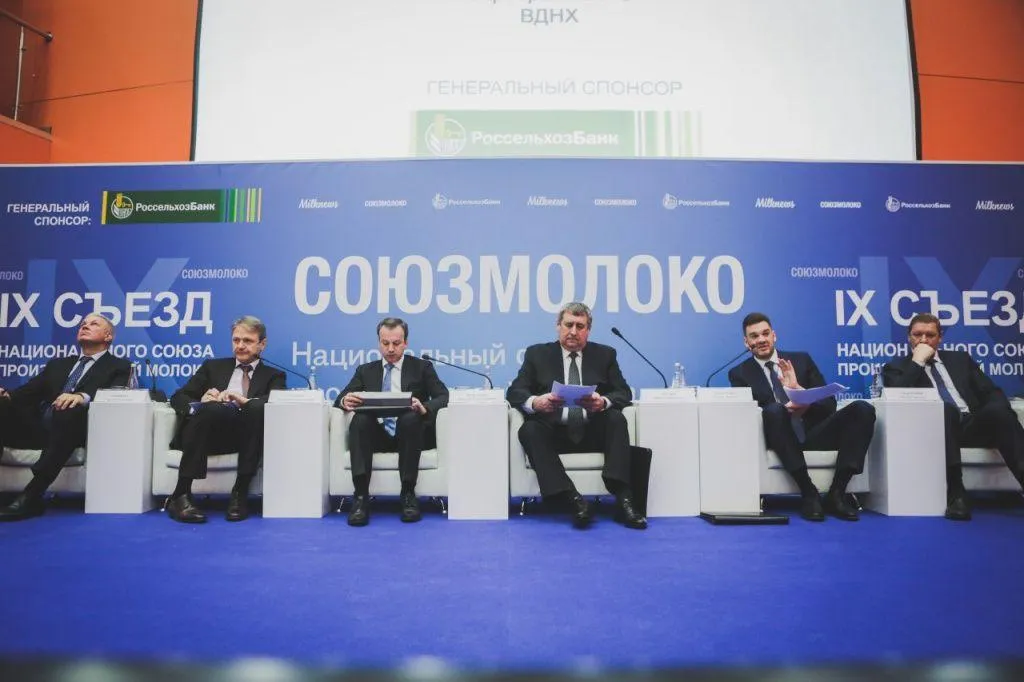 Импорт молочных продуктов в ЕАЭС может сократиться на 12% в 2018 году