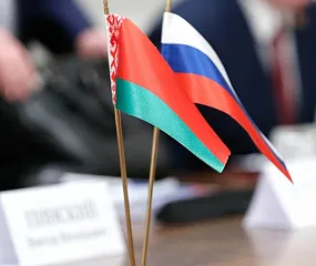 Стали известны масштабы Форума регионов Союзного государства