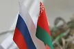 Три российских региона заключат соглашение о сотрудничестве с Беларусью