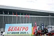 Агропредприятия Кубани представляют свою продукцию на выставке в Беларуси