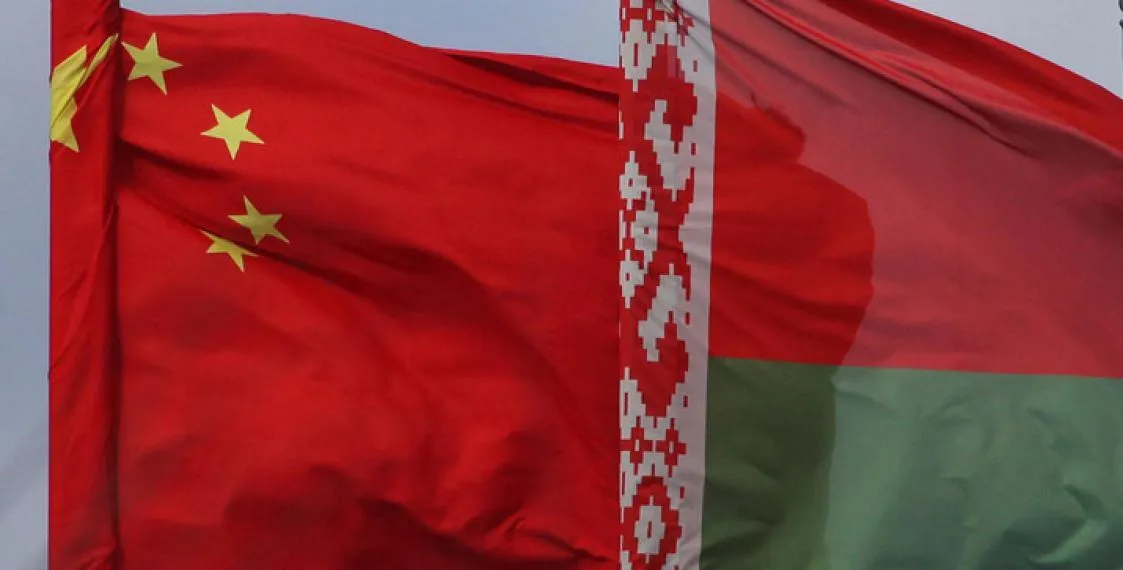Беларусь готова стать опорой Китая в Евразии
