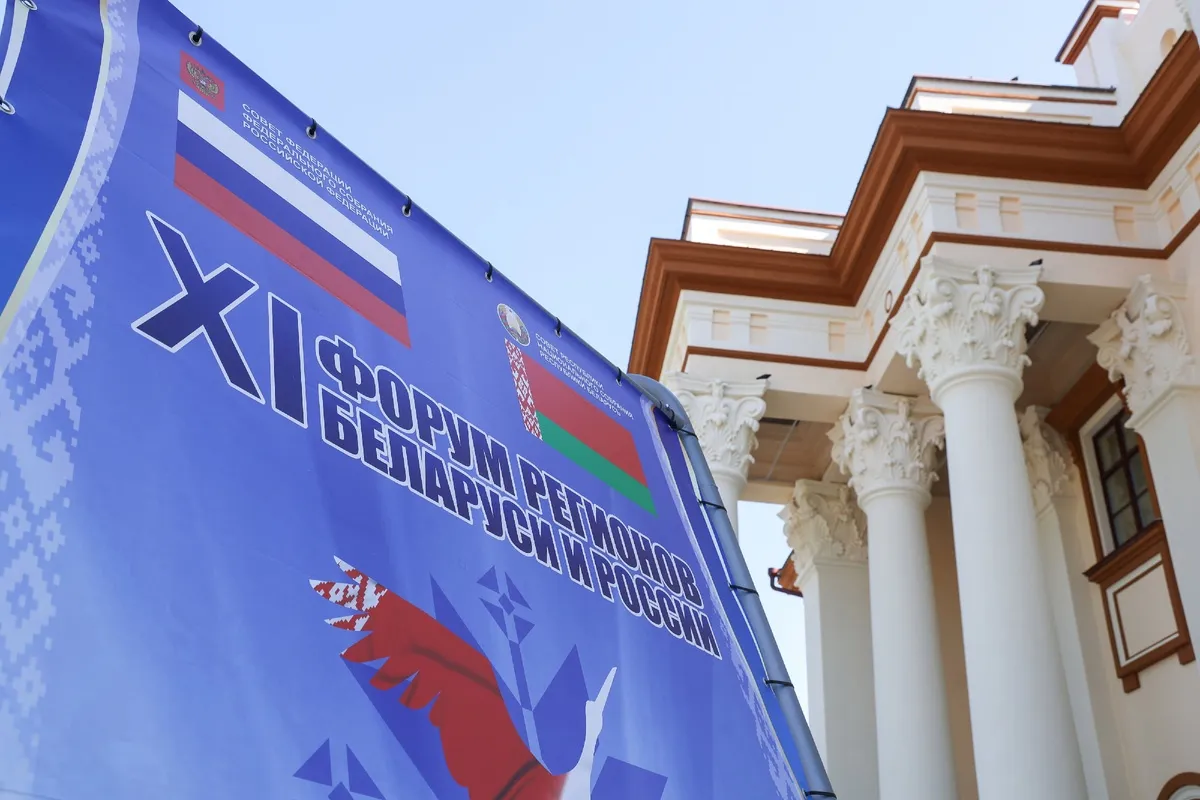 Матвиенко: Глобальный миропорядок и международные отношения меняются